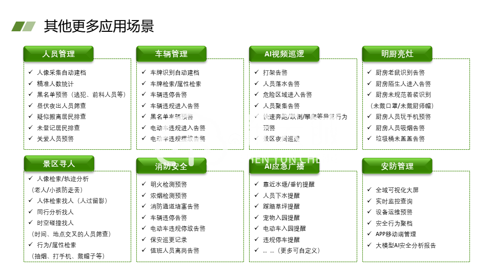幻燈片28.PNG