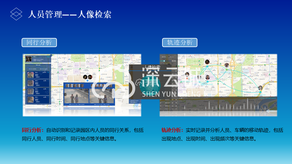 幻燈片19.PNG